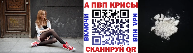 Наркота Переславль-Залесский APVP  Меф  ГАШ  KRAKEN ONION  КОКАИН  Конопля 