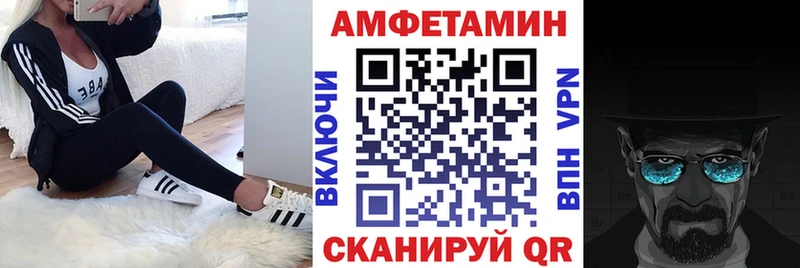 мориарти телеграм  закладка  блэк спрут онион  Переславль-Залесский  Амфетамин Premium 