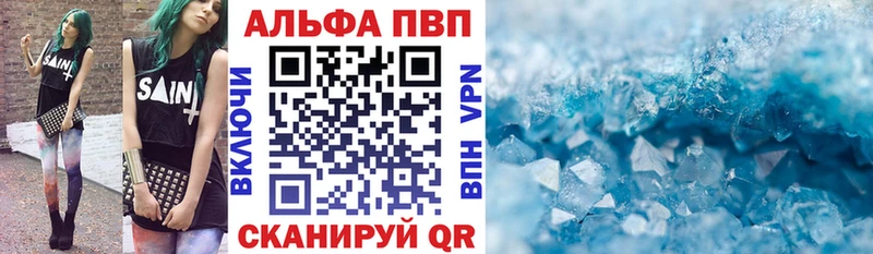 где найти наркотики Переславль-Залесский A PVP СК КРИС