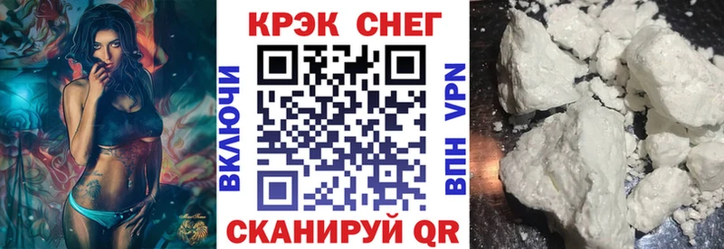 Кокаин 97%  Переславль-Залесский 