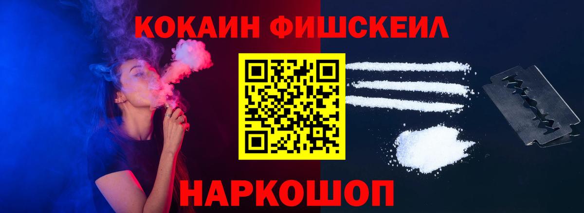 Кокаин Колумбийский  КОКАИН VHQ  Переславль-Залесский  Вход с VPN 