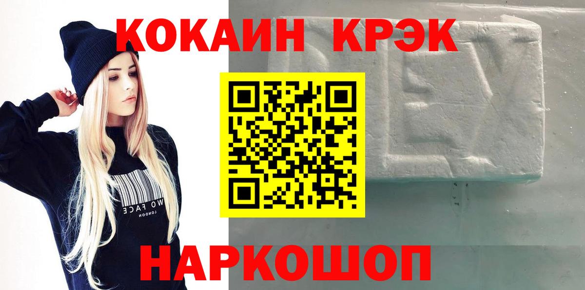Cocaine Columbia Переславль-Залесский