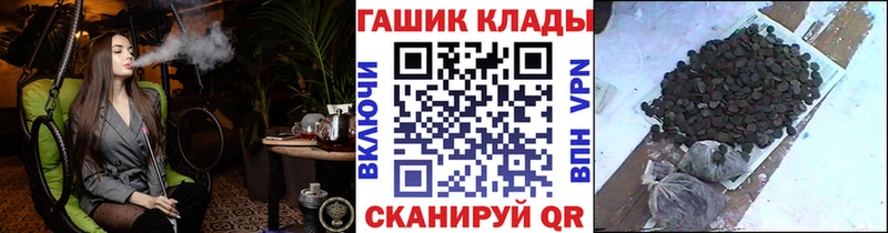ГАШИШ 40% ТГК  даркнет клад  Переславль-Залесский  MEGA маркетплейс 