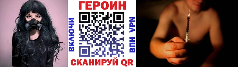 ГЕРОИН хмурый  shop какой сайт  Переславль-Залесский 