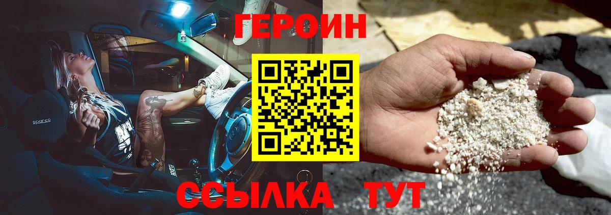 ГАШИШ  Переславль-Залесский  Наркошоп  Бошки Шишки  МЕФ  Меф кристаллы  Вход с VPN  Cocaine 