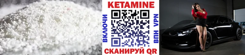 Кетамин ketamine магазин наркотиков Переславль-Залесский