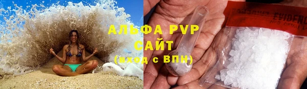 ALPHA-PVP Балабаново