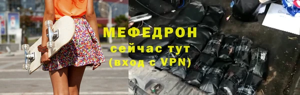 метамфетамин Баксан