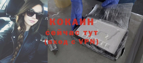 метамфетамин Баксан