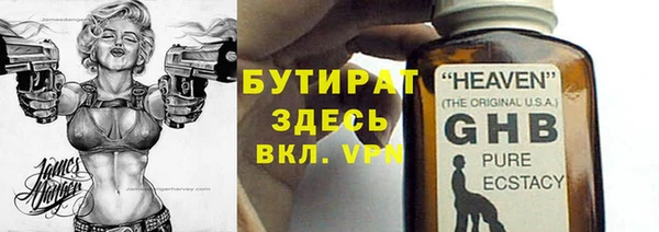 ALPHA-PVP Балабаново