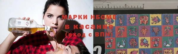 кокаин Балахна