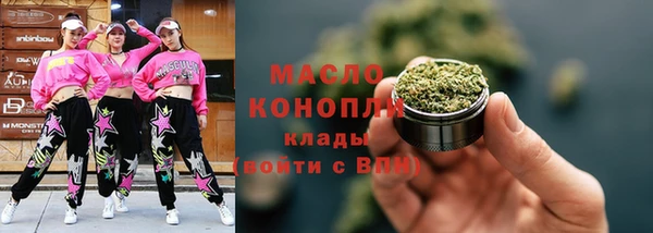 метамфетамин Баксан