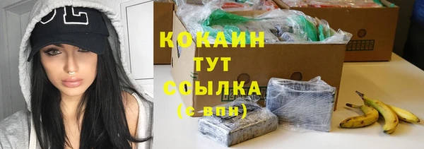 кокаин Балахна