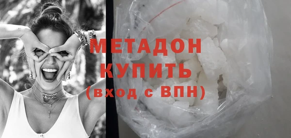 ALPHA-PVP Балабаново