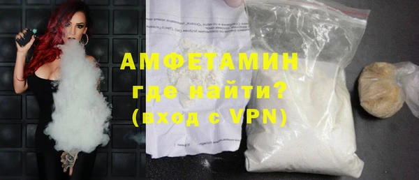 ALPHA-PVP Балабаново