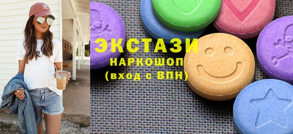 кокаин Балахна
