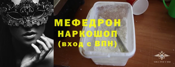 кокаин Балахна