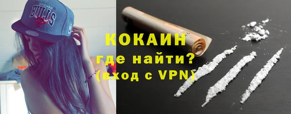 ALPHA-PVP Балабаново