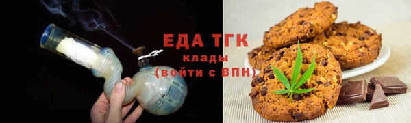 кокаин Балахна