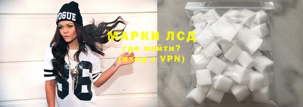 кокаин Балахна