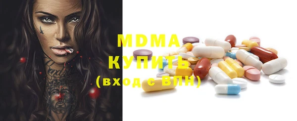 кокаин Балахна