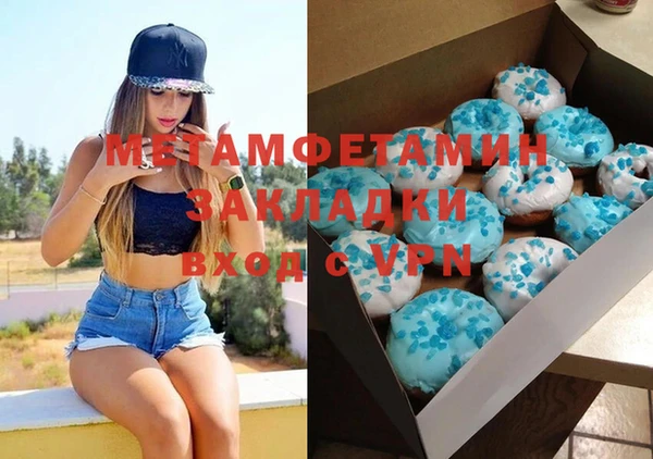 метамфетамин Баксан