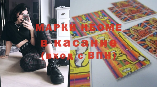 кокаин Балахна