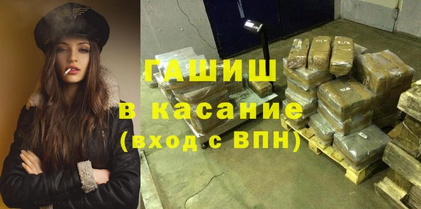 ALPHA-PVP Балабаново
