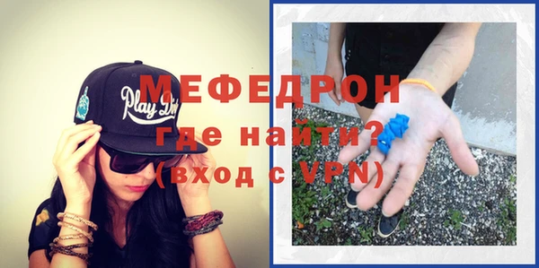 ALPHA-PVP Балабаново