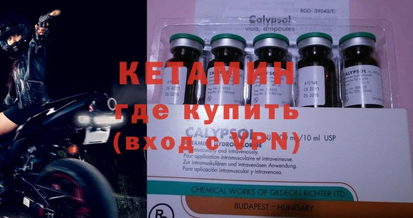 кокаин Балахна