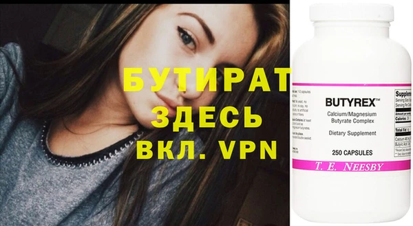 кокаин Балахна