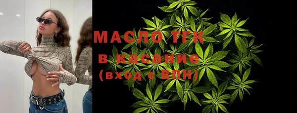 кокаин Балахна