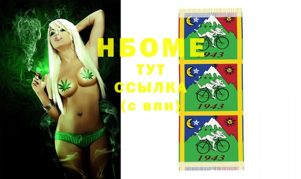 гидропоника Беломорск