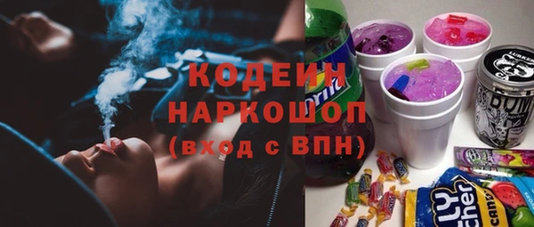 метамфетамин Баксан