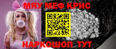 спиды Нальчик