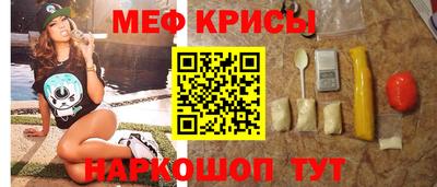 кокаин премиум Наро-Фоминск