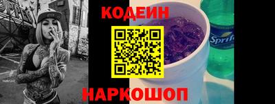 спиды Нальчик