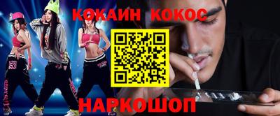 спиды Нальчик