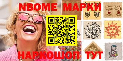 спиды Нальчик