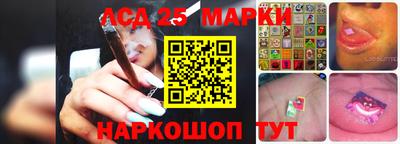 спиды Нальчик