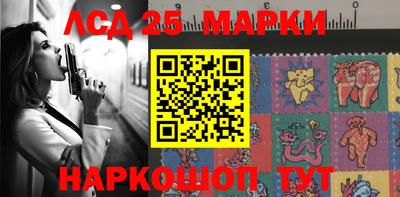 кокаин премиум Наро-Фоминск