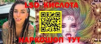спиды Нальчик