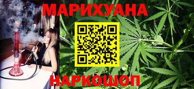 кокаин премиум Наро-Фоминск