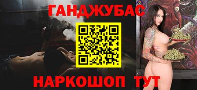 спиды Нальчик