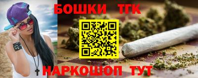 кокаин премиум Наро-Фоминск