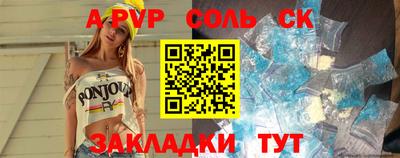кокаин премиум Наро-Фоминск
