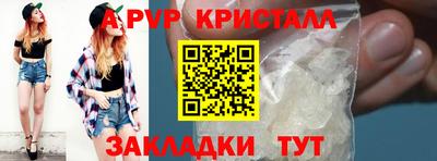 спиды Нальчик