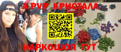 спиды Нальчик