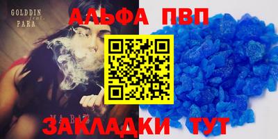 кокаин премиум Наро-Фоминск