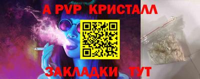 герыч Нарткала
